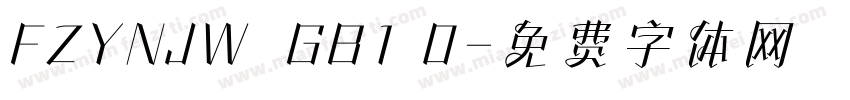 FZYNJW  GB1 0字体转换